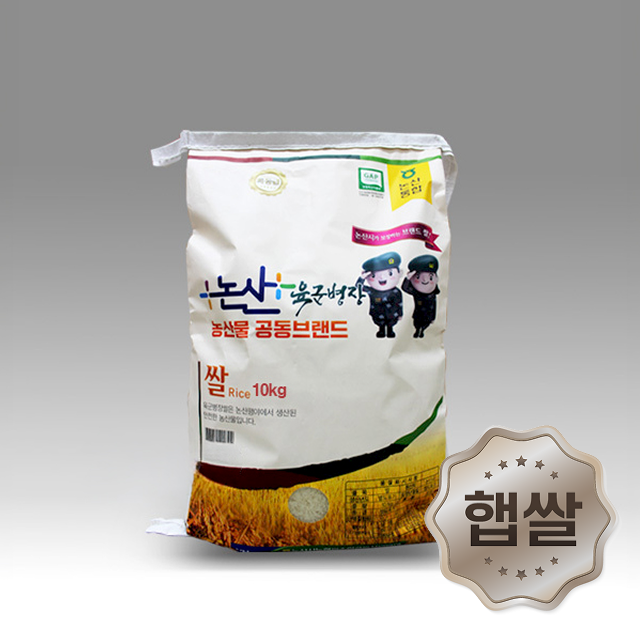 [경기] 육군병장쌀